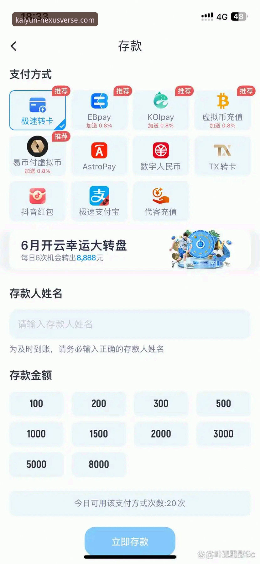 开云官网注册 开云体育平台官网注册流程详解:老用户分享经验与实用技巧