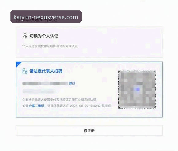 开云官网账户登录 开云体育平台账户登录体验报告:从注册到使用的完整评测