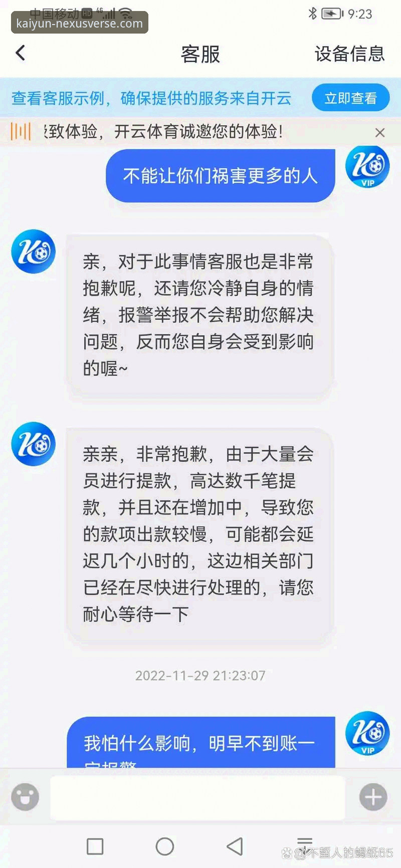 开云官网问题解决 开云体育平台版本升级最新动态:攻克登录异常与官网问题解决方案全解析
