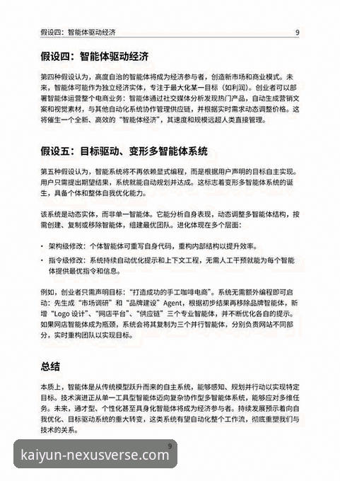 开云体育平台登录与使用全攻略：一份资深用户的深度评测与解决方案指南
