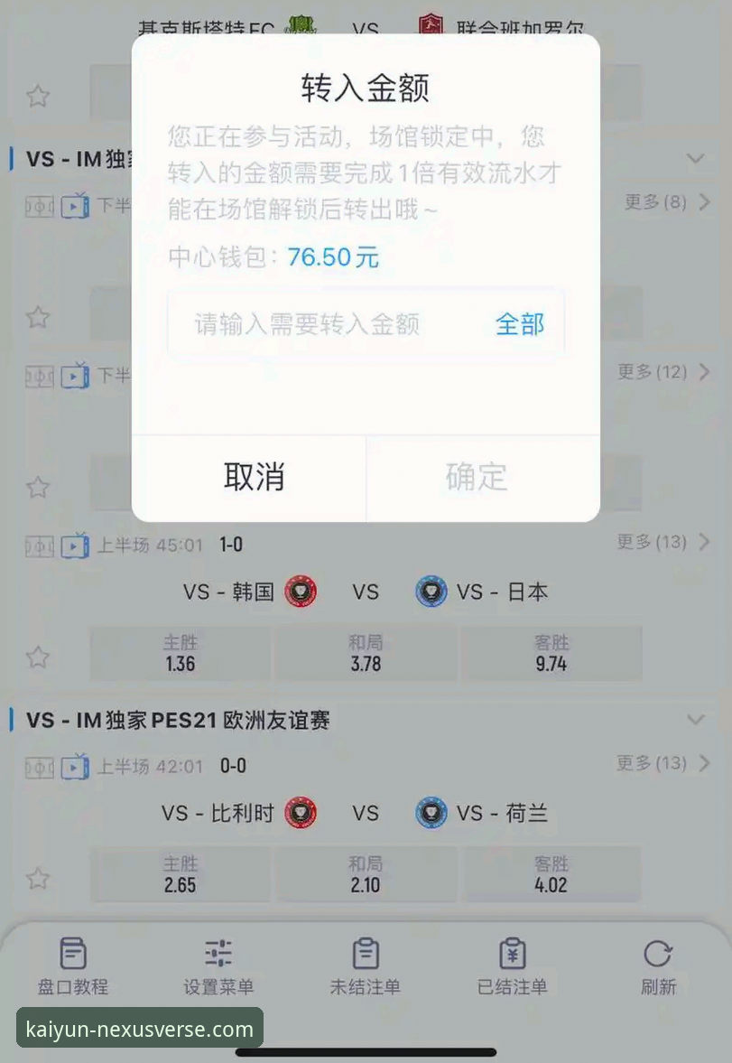 开云官网网址是什么 开云体育平台官网网址详解与创新功能探索