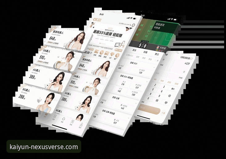 开云体育平台全面解析：从官网登录到APP下载的完整指南