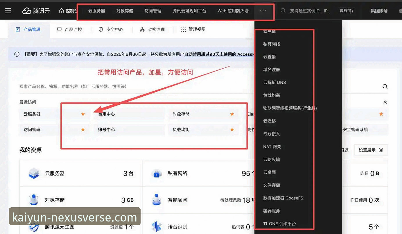 开云官网功能介绍下载不了怎么办 揭秘开云官网功能下载失败背后的真相——你不知道的三大原因与破解方案