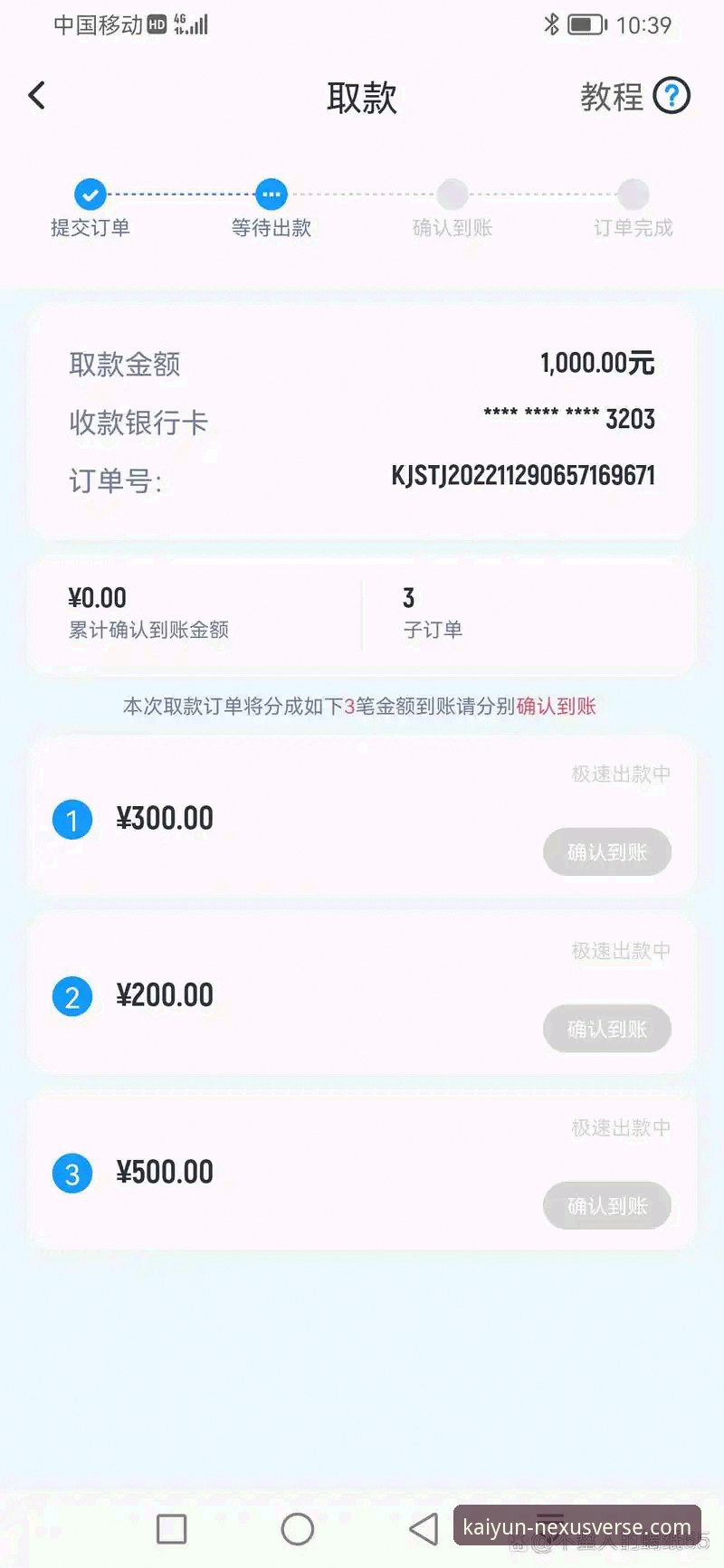 开云官网网址是什么 开云体育平台官网网址详解与创新功能探索