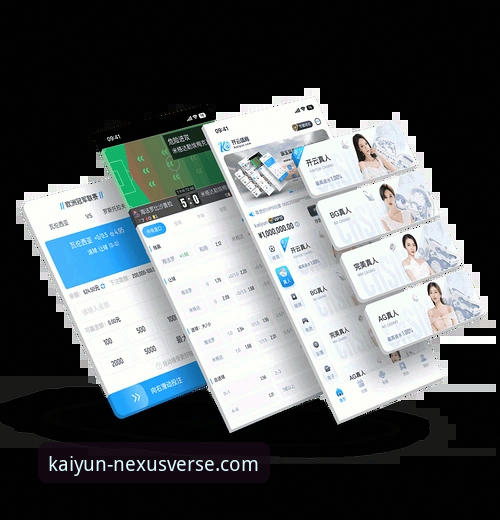 开云官网APP安装 开云体育平台APP安装全流程详解与实用技巧