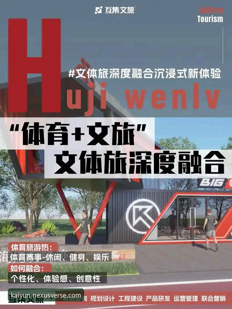 开云官网下载 开云体育平台全面评测:从官网下载到实际体验的深度分享