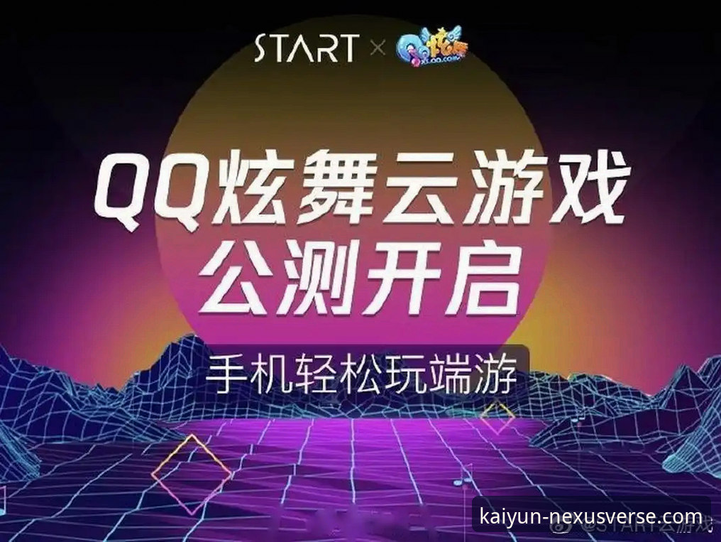 开云官网下载 为什么开云官网下载后无法更新?技术评测揭秘三大解决方案